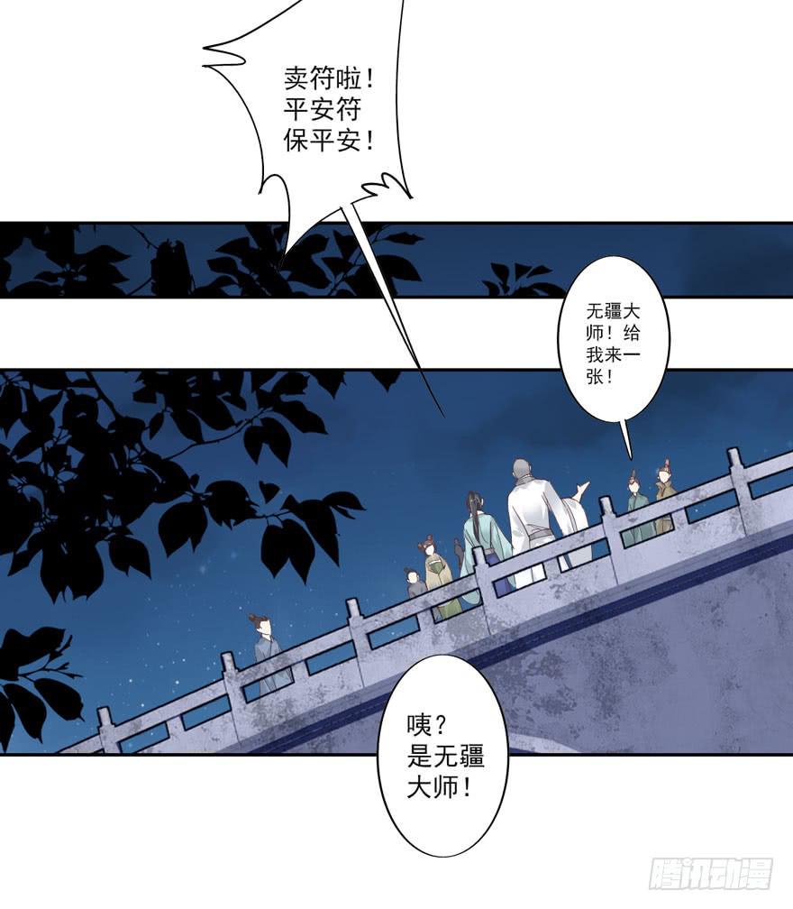第五十三话55