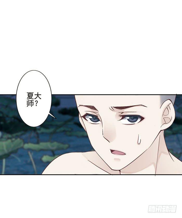 第九话51