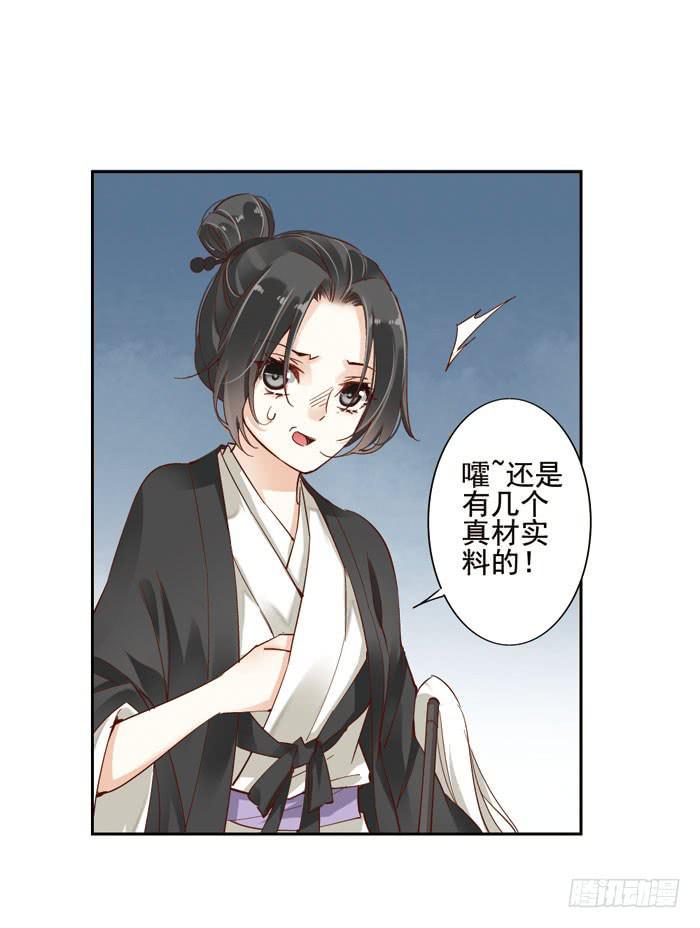 第四话44