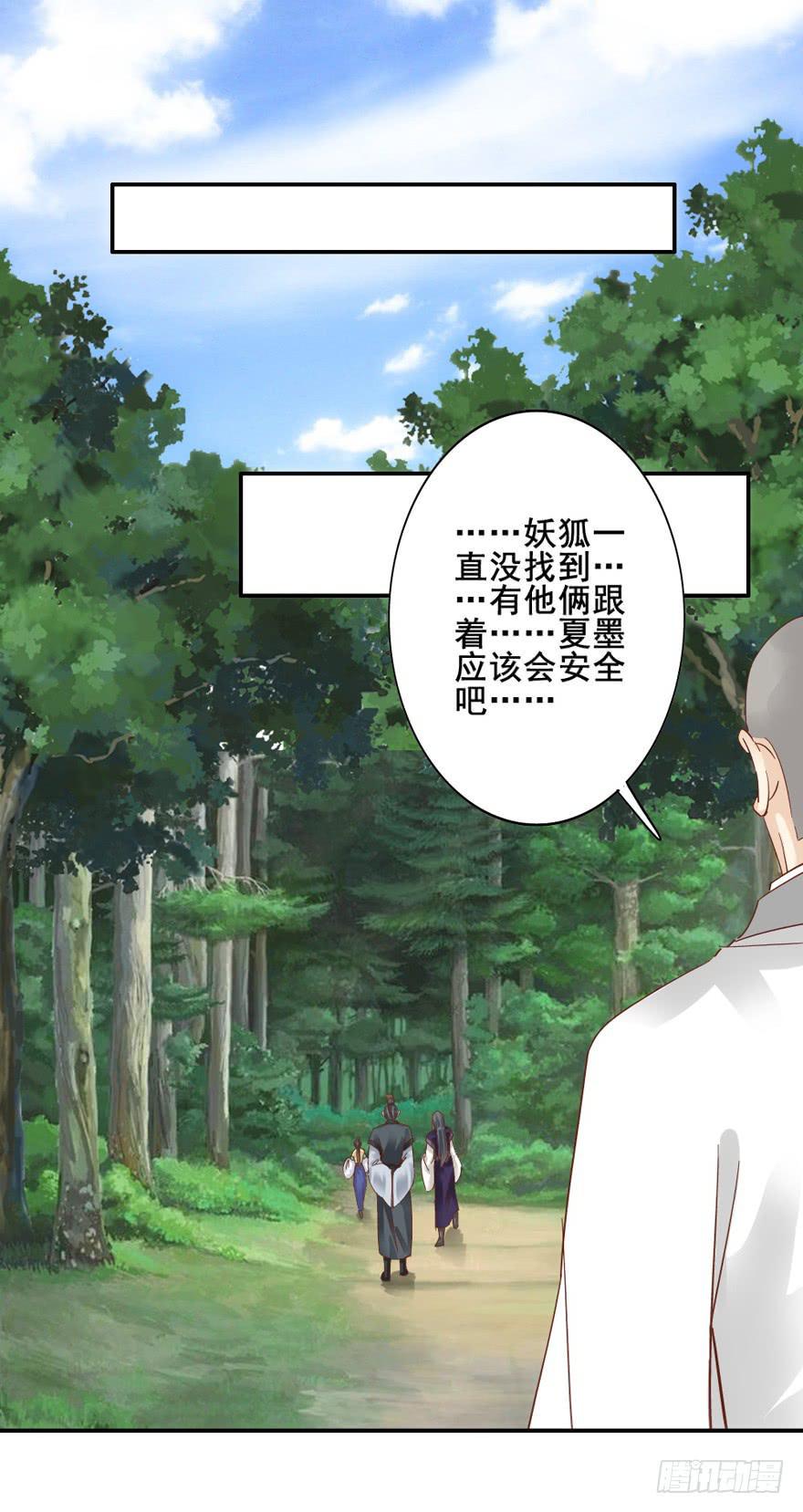 第四十七话38