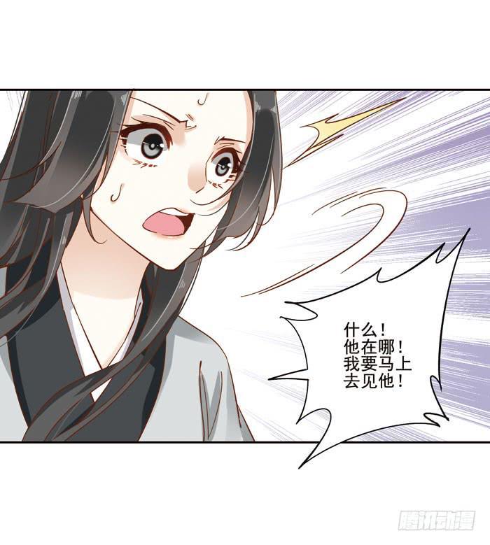 第三十三话65