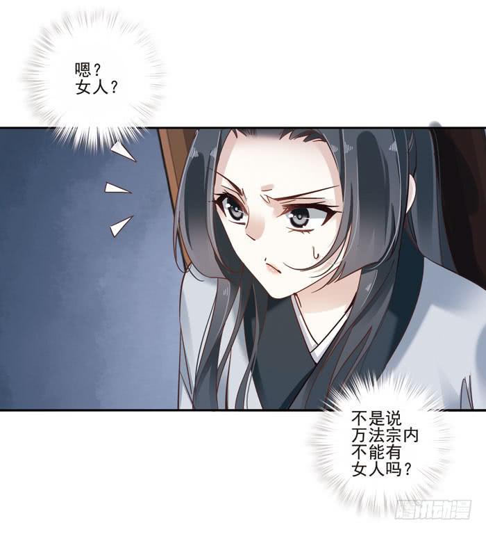第三十四话38