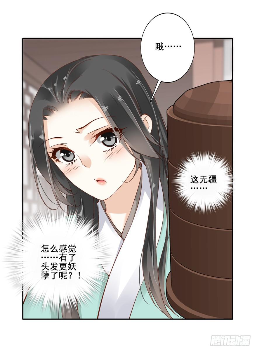 第五十五话35