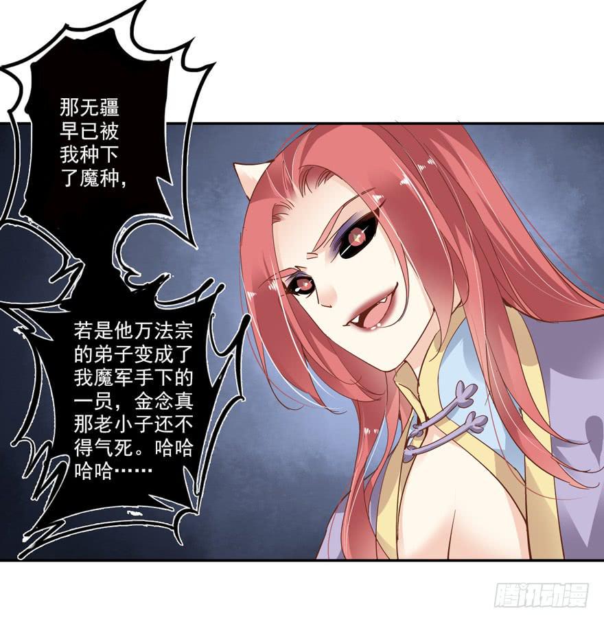 第五十一话51