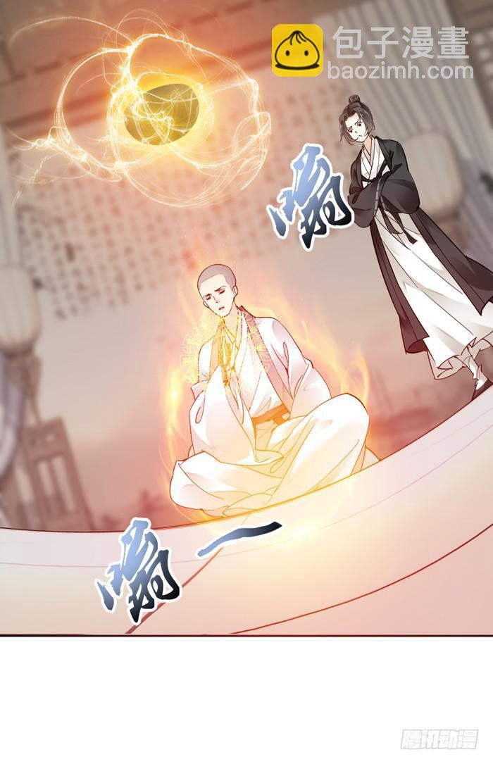预告9