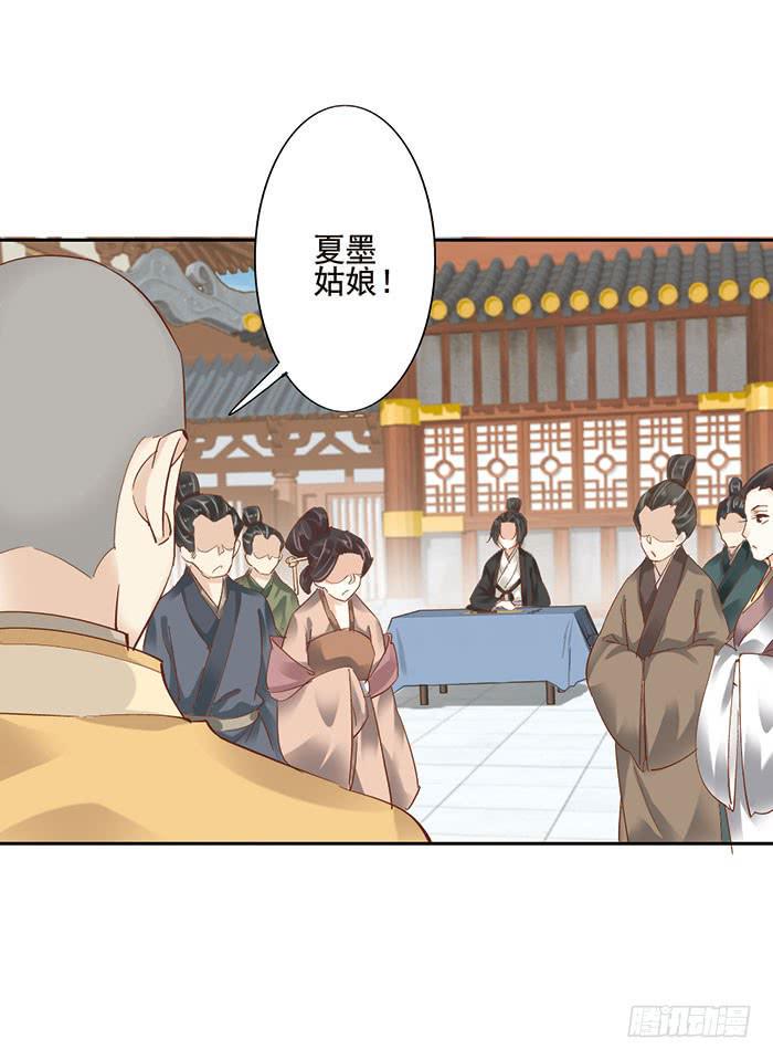 第十六话15