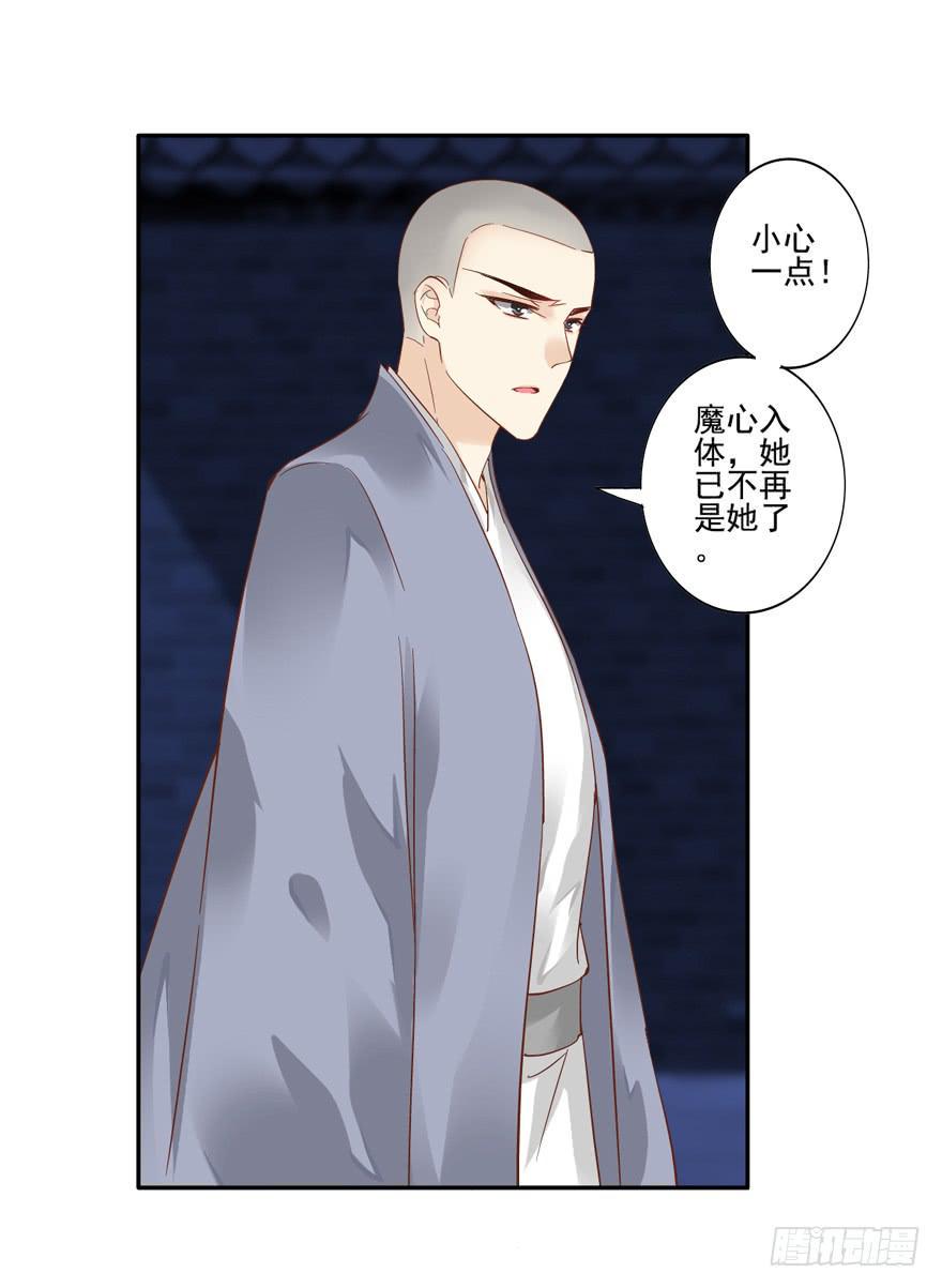 第五十一话36