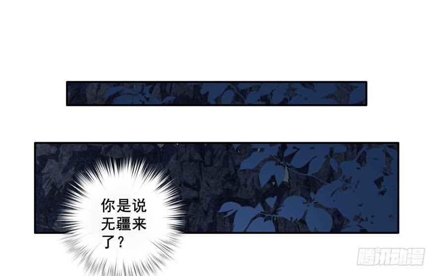 第五十一话48