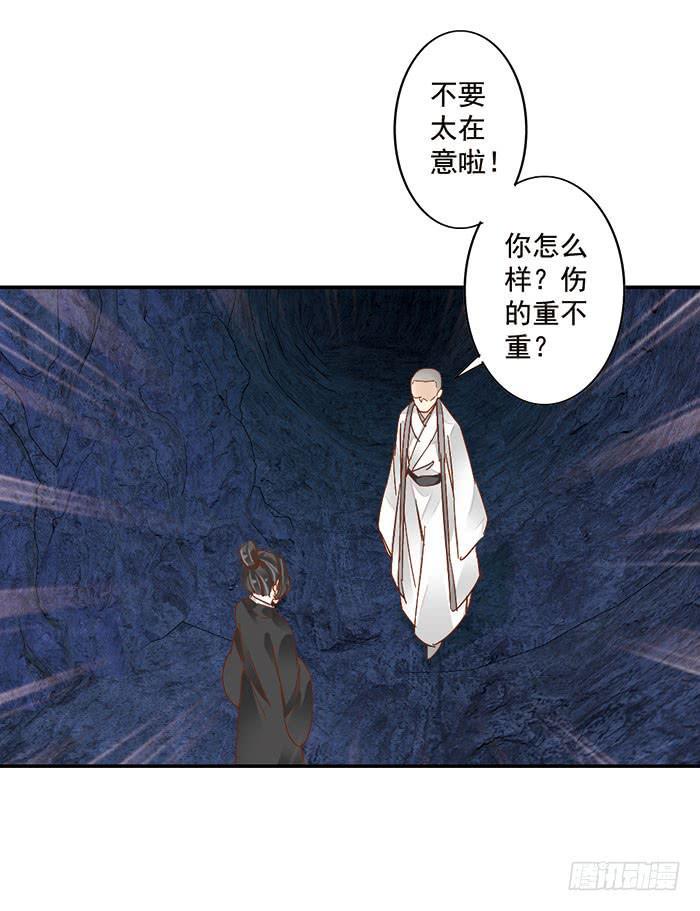 第二十三话6