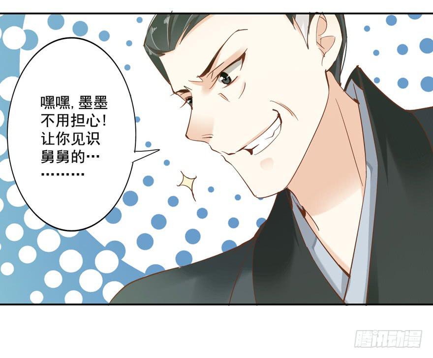第四十九话9