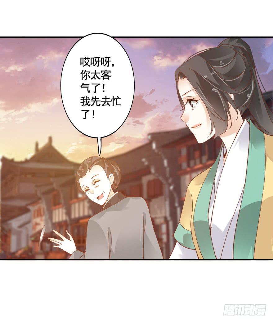 第四十七话54