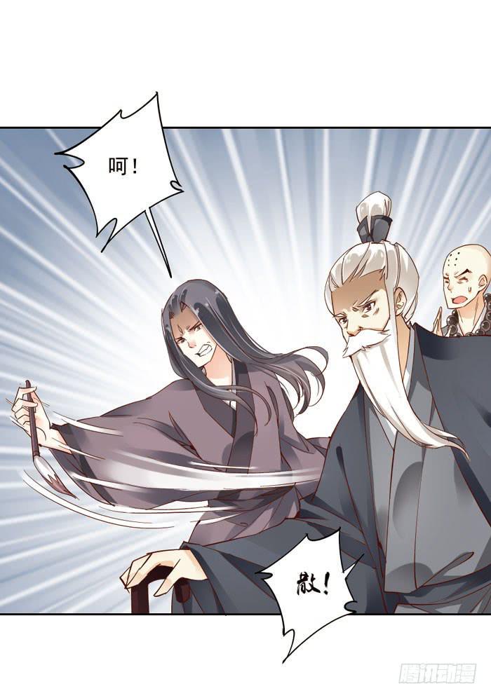 第四话43
