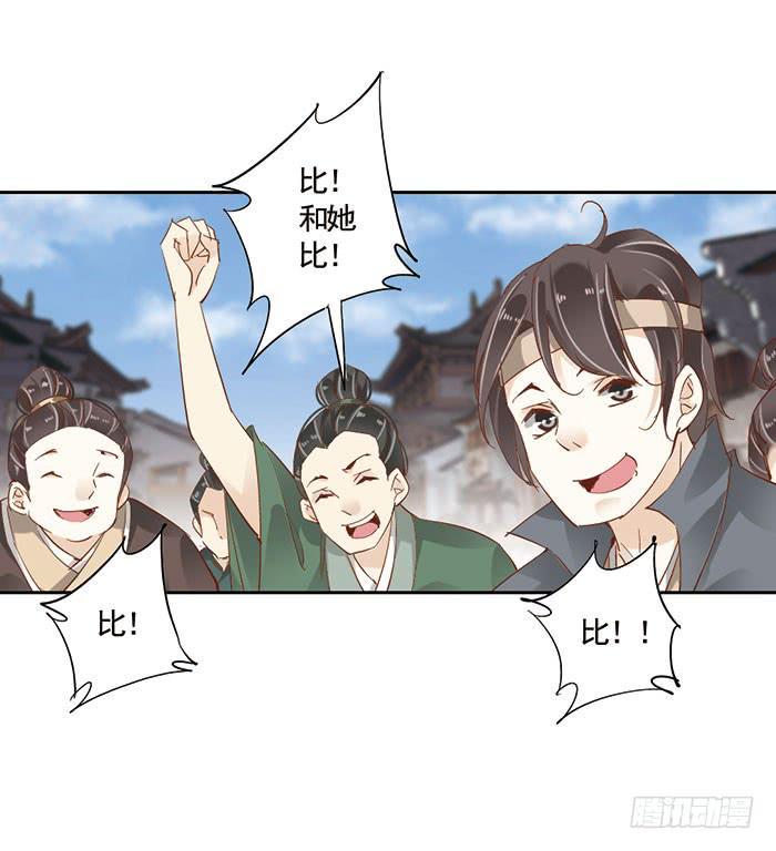 第十八话28