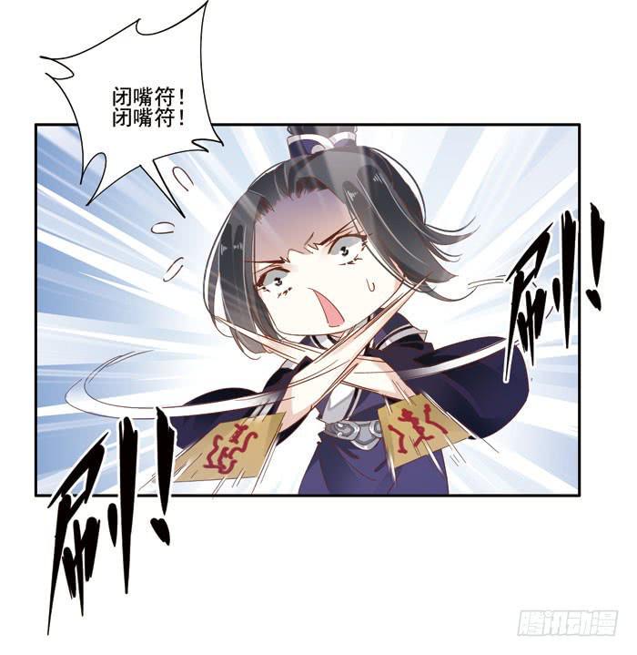 第二十七话41