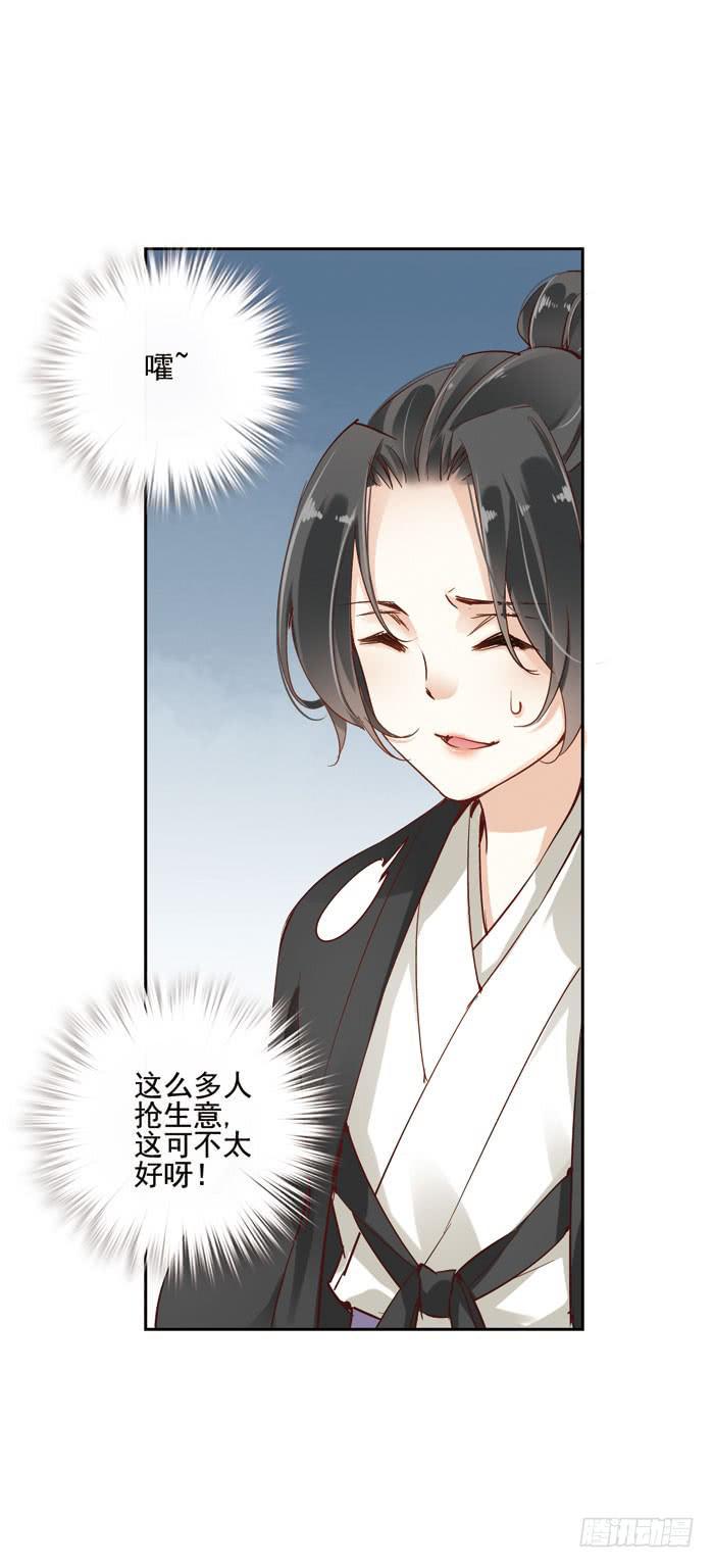 第三话48