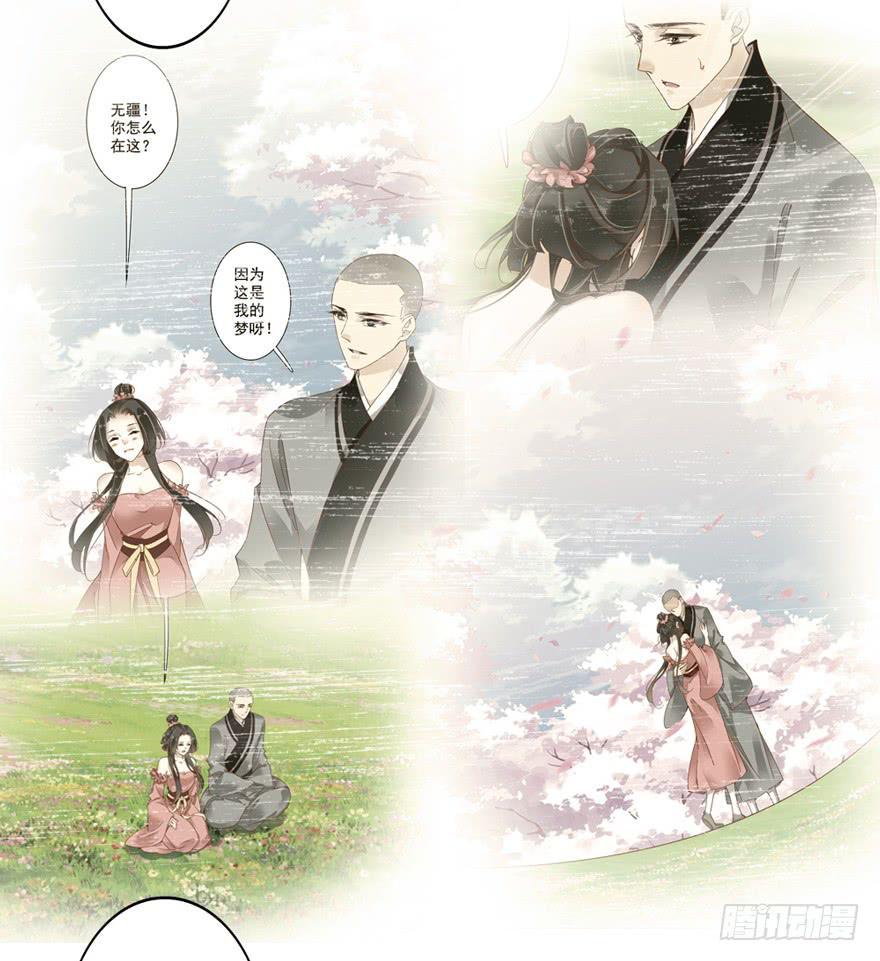 第四十七话4