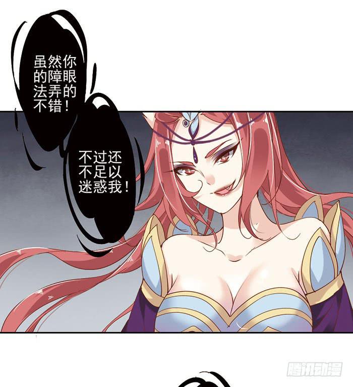 第二十一话9