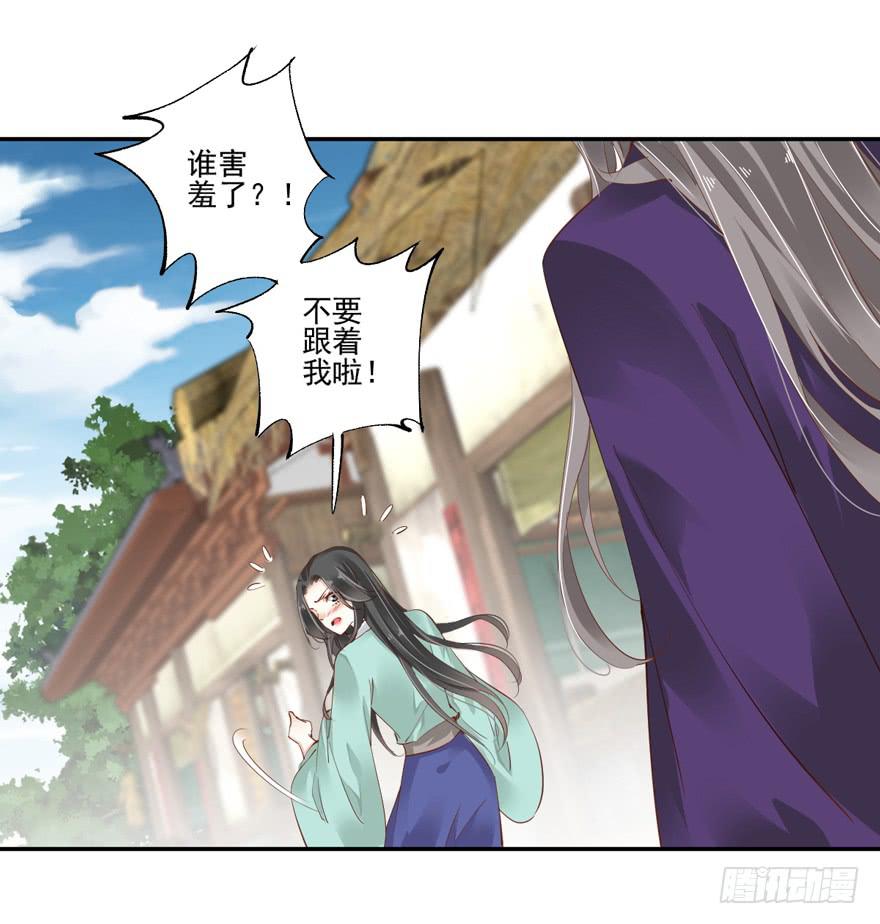 第五十七话29