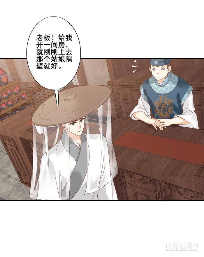 第四十三话43