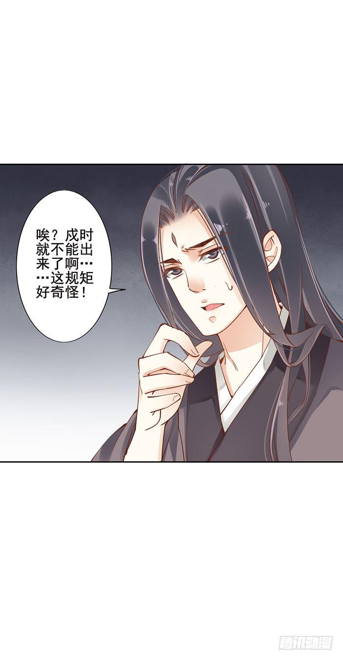 第八话53