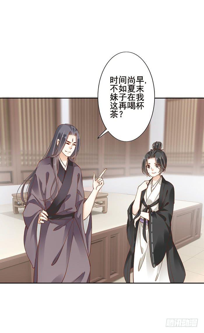 第十一话36