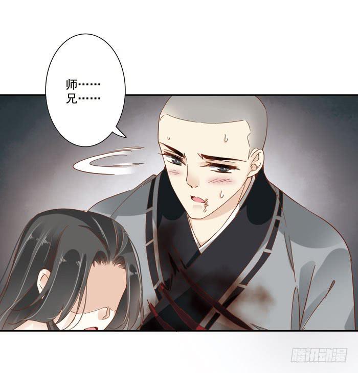 第三十三话38