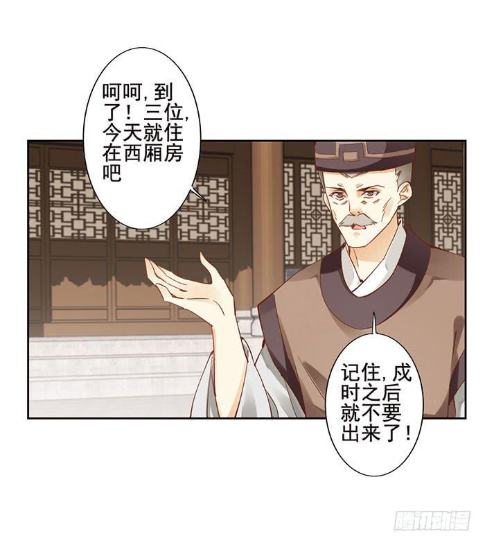 第八话54