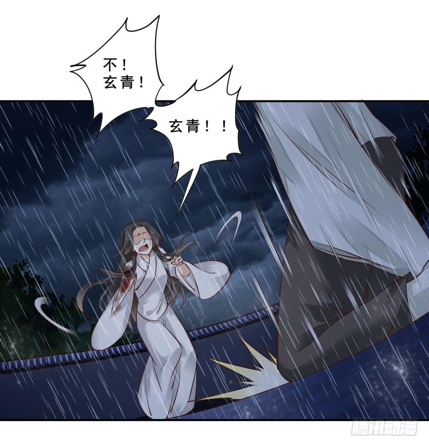 第六十三话38