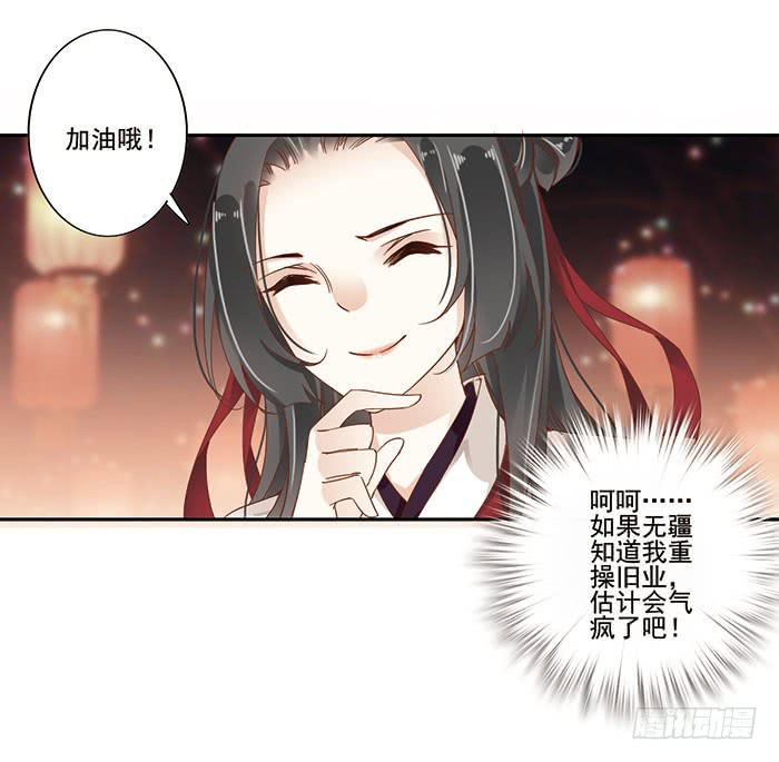 第二十九话32