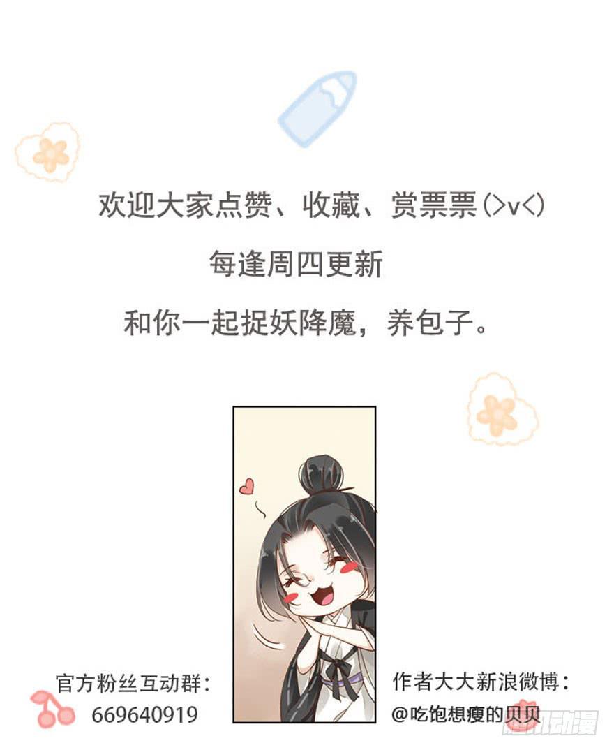 第六十一话58