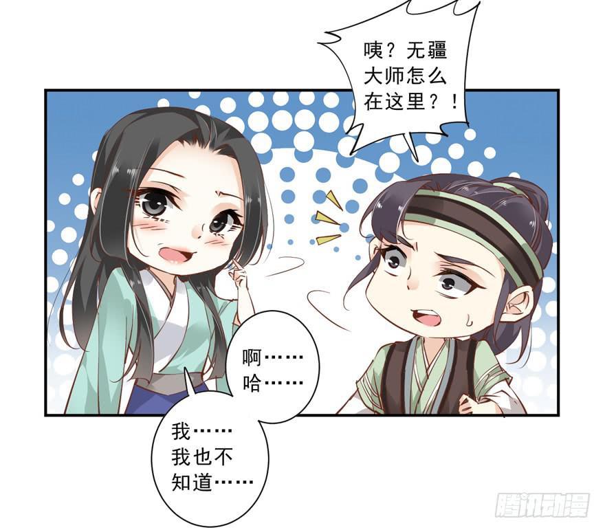 第五十八话46