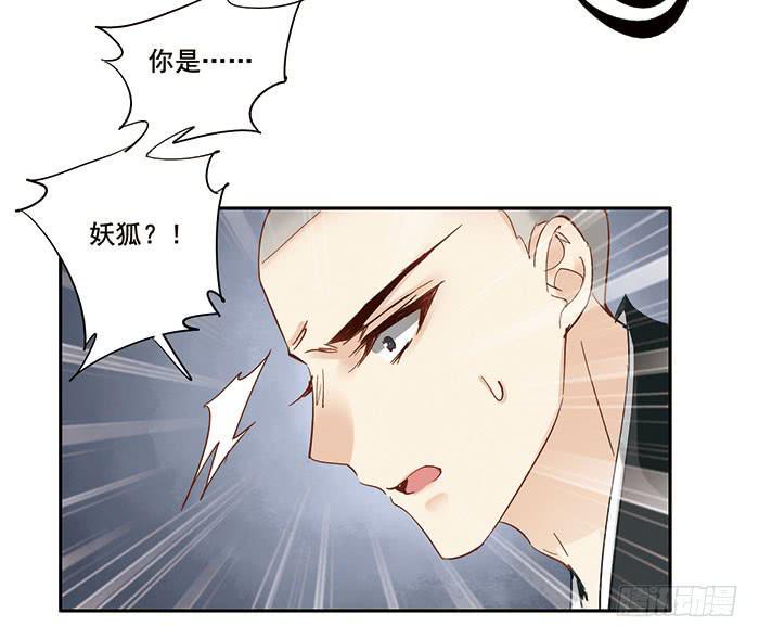 第三十话54