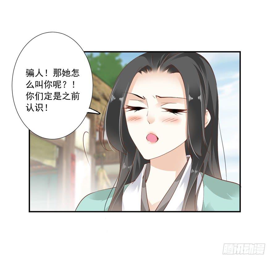 第五十七话14
