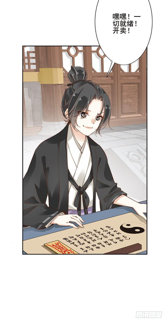 第十六话9
