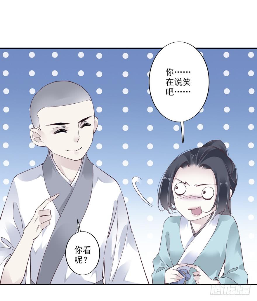 第五十四话4