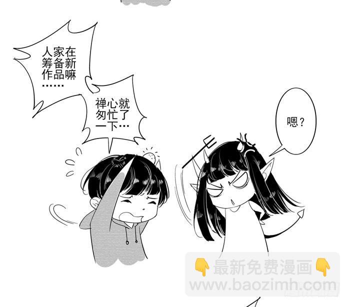 第二十八话67