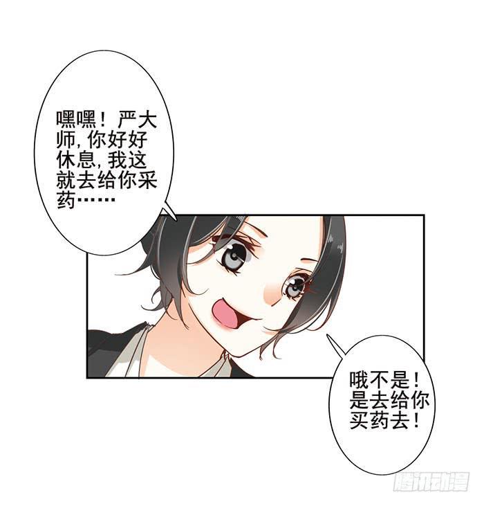 第十五话21