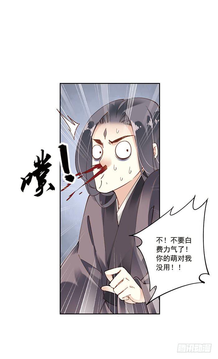 第十话18