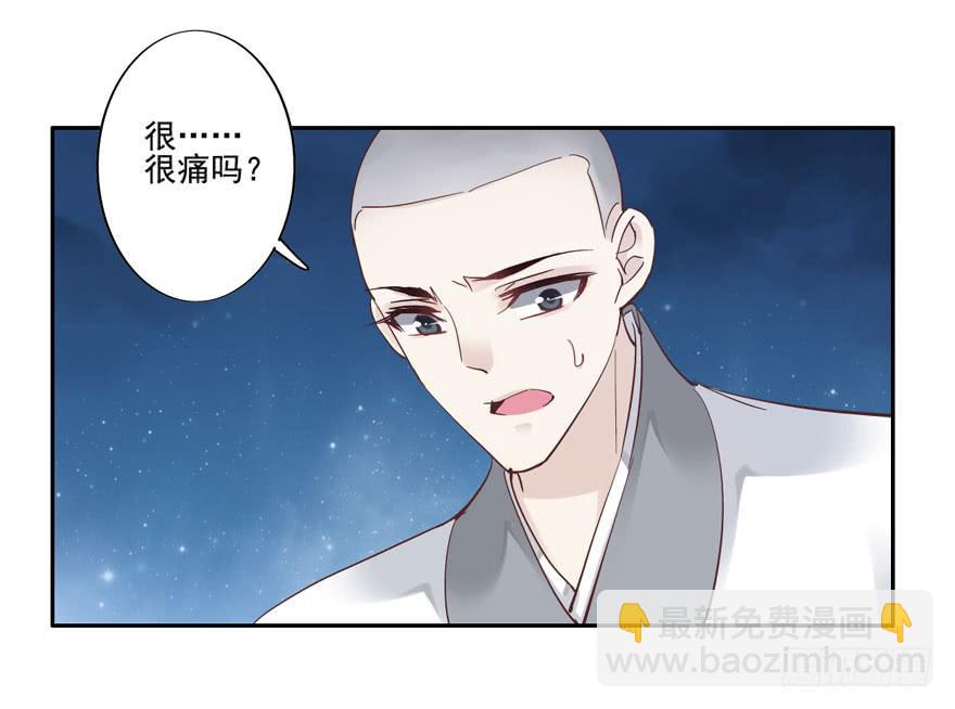 第五十三话48