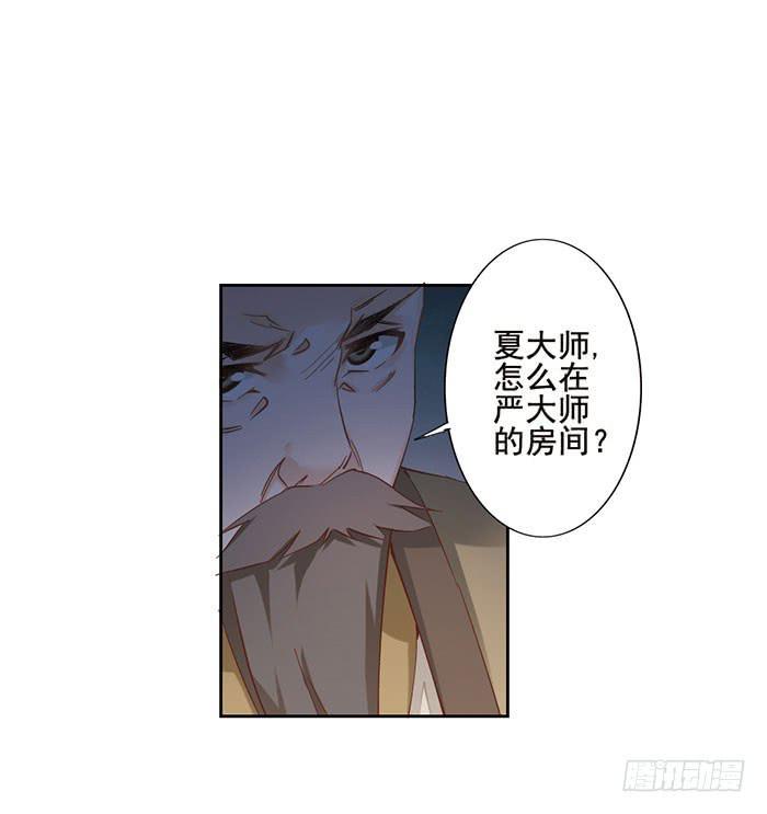 第十话42