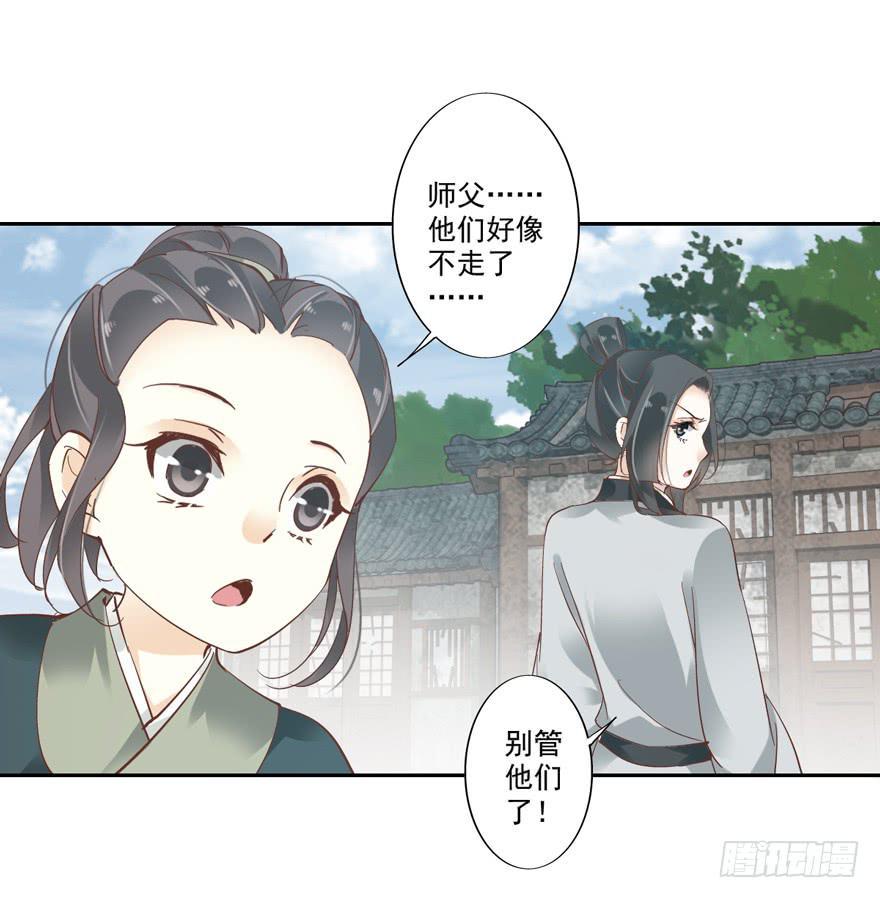 第四十六话52