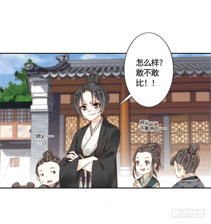 第十八话29