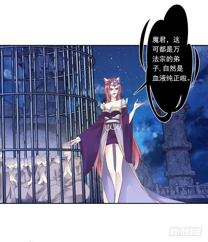 第二十七话5
