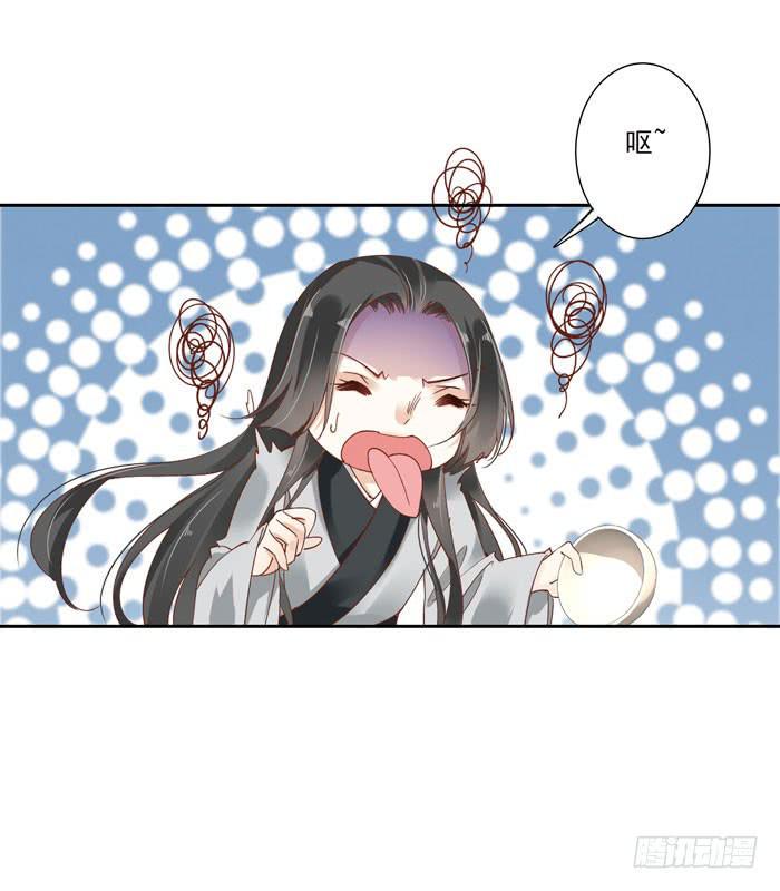 第三十四话7