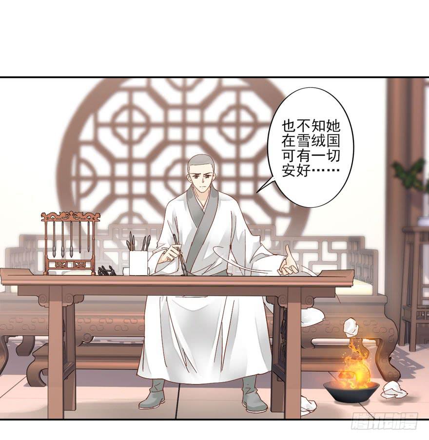 第五十三话27