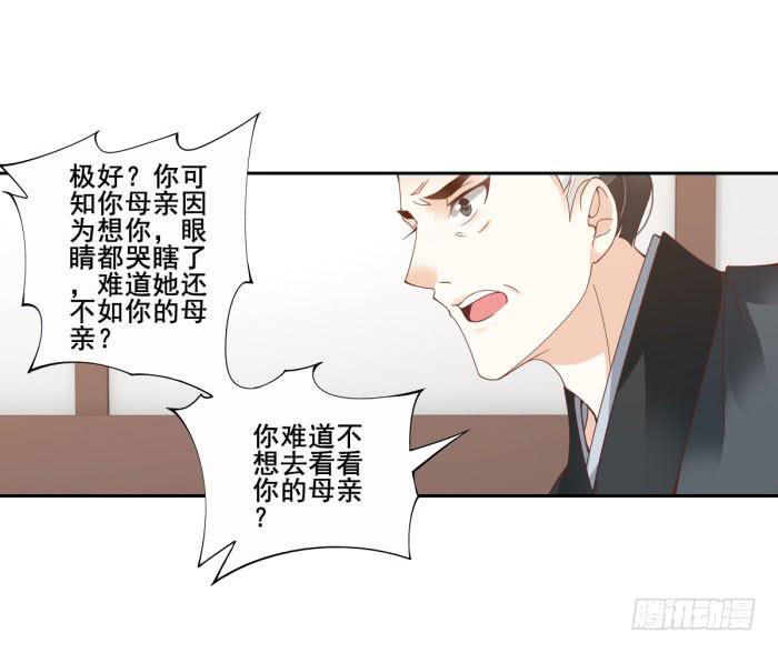 第四十四话9
