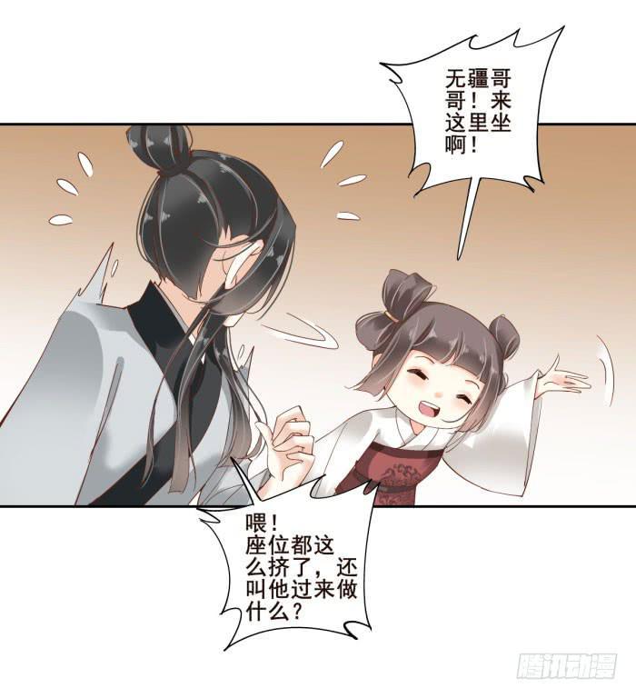 第四十四话55