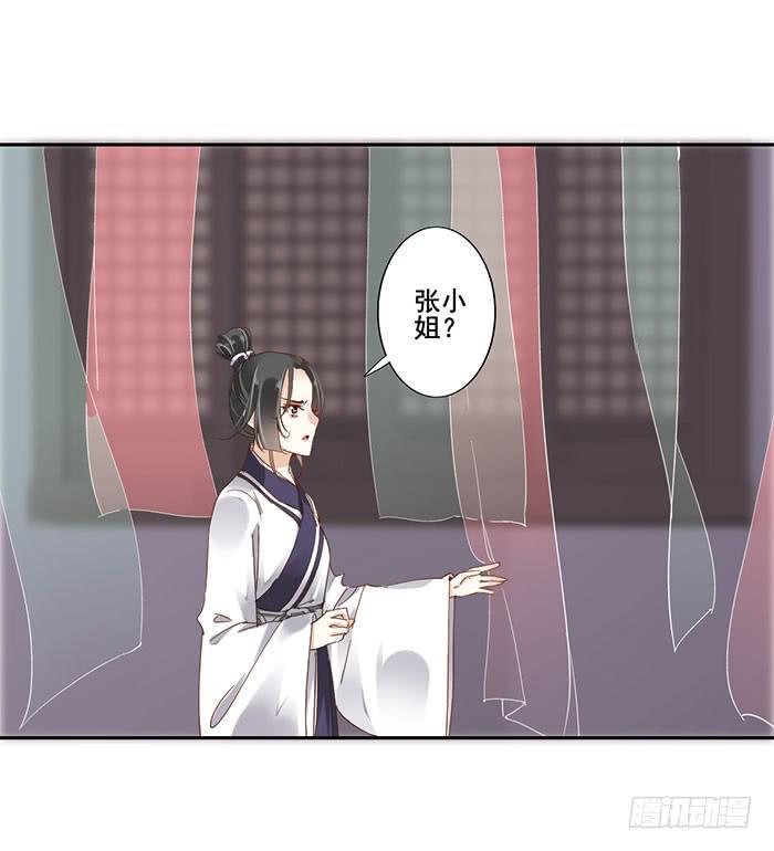 第三十话21