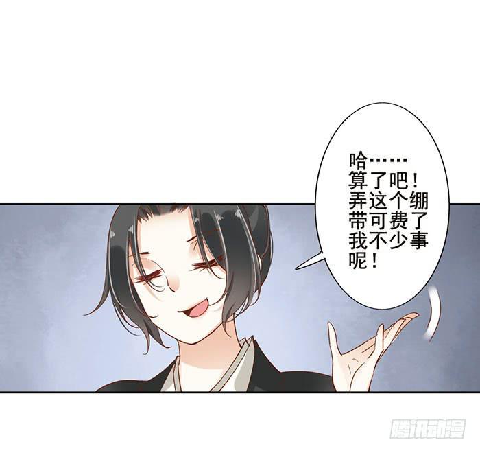 第十五话46