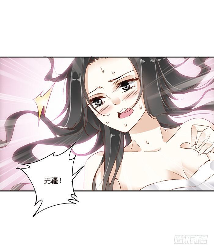 第三十二话93